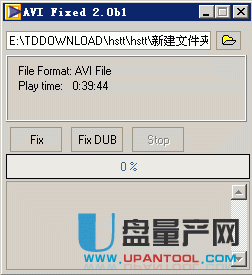 AVI Fixed 2.0最新(avi视频修复工具)