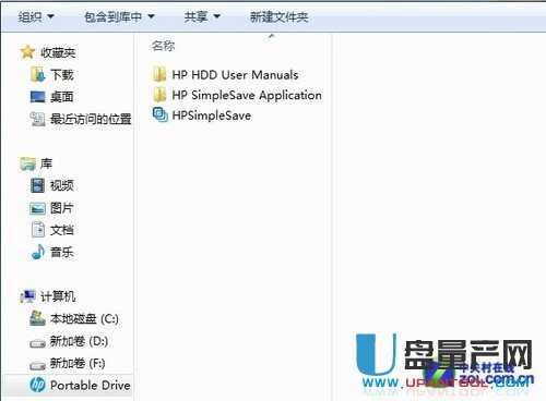 HP铝行者USB3.0移动硬盘怎么样评测