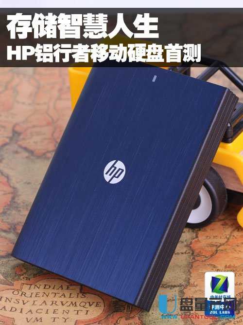 HP铝行者USB3.0移动硬盘怎么样评测