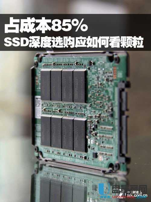 哪种固态硬盘好？SSD深度选购教你如何看闪存颗粒