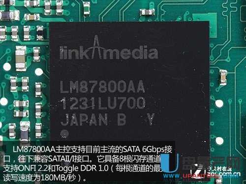 希捷首款家用LAMD LM87800AA SSD怎么样评测 