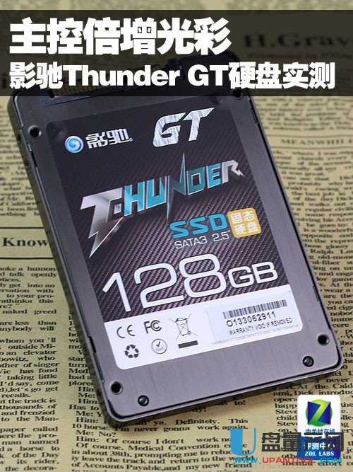 JMicron影驰Thunder GT硬盘还不错实评测