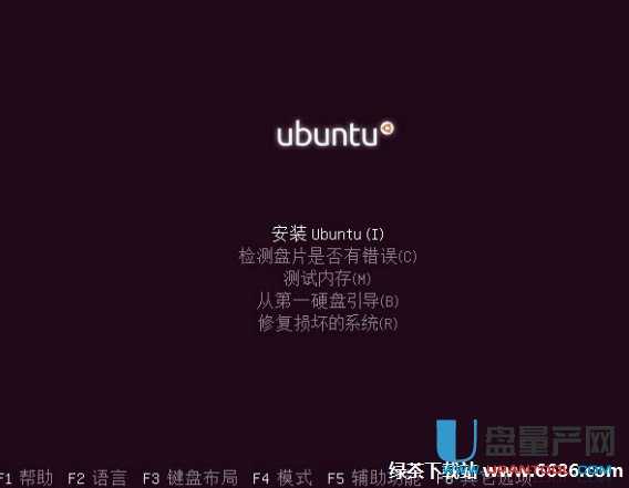 乌班图系统Ubuntu 12.04怎么安装详细图文教程