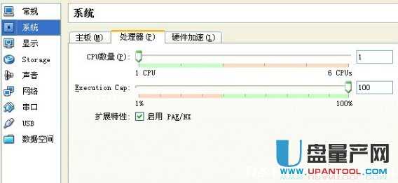 乌班图系统Ubuntu 12.04怎么安装详细图文教程