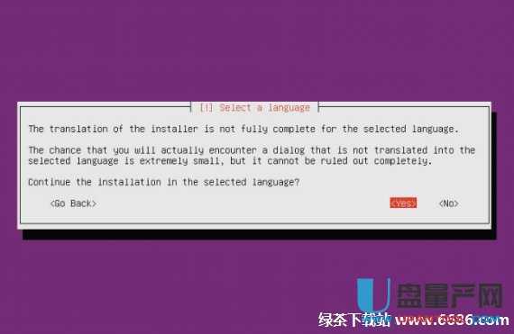 乌班图系统Ubuntu 12.04怎么安装详细图文教程