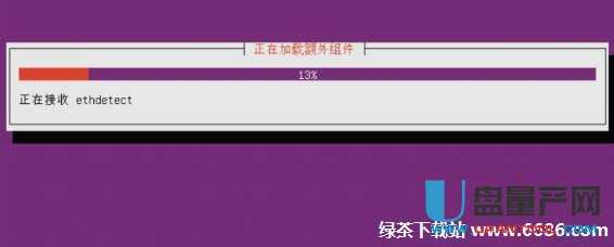乌班图系统Ubuntu 12.04怎么安装详细图文教程