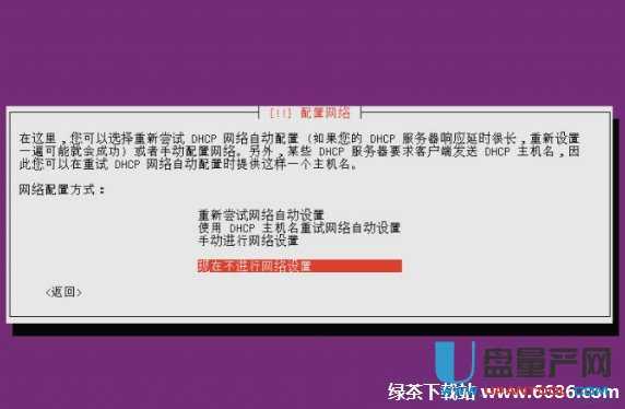乌班图系统Ubuntu 12.04怎么安装详细图文教程