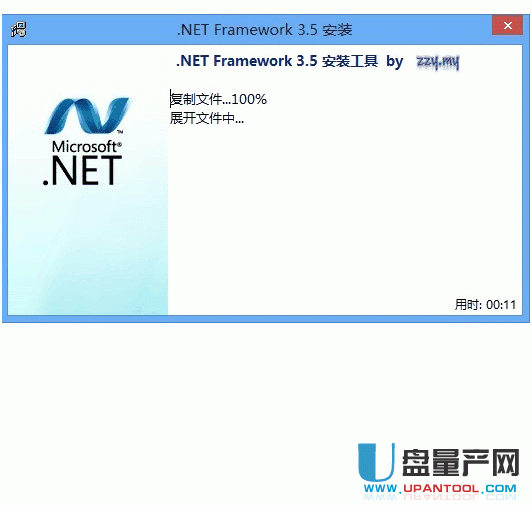 .NET Framework 3.5 Win8\64位中文离线安装包