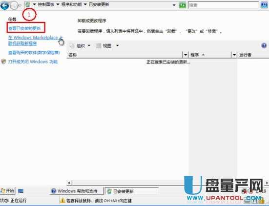 WIN7开机蓝屏或提示"登录进程初始化失败"怎么办