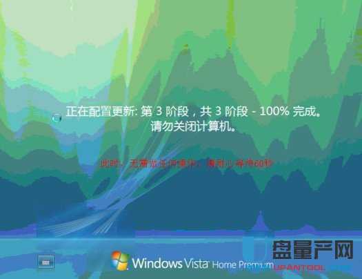 WIN7开机蓝屏或提示"登录进程初始化失败"怎么办