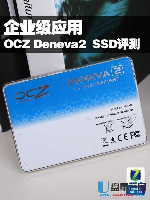 OCZ Deneva2 SSD固态硬盘怎么样评测