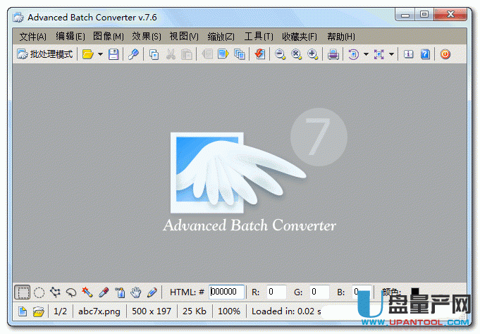 Advanced Batch Converter(批量图片转换)7.6简体中文版