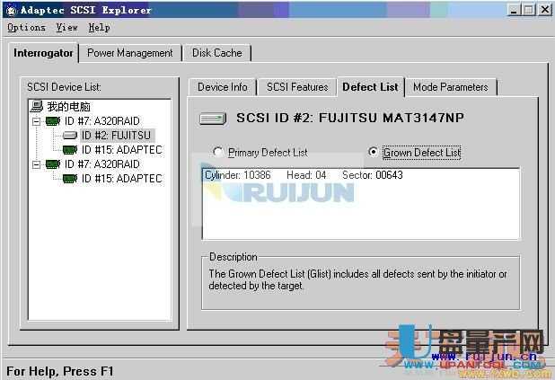 Adaptec EZ-SCSI SAS硬盘检测工具6.0