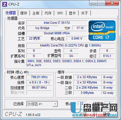 CPUZ1.65(处理器检测工具)中文版