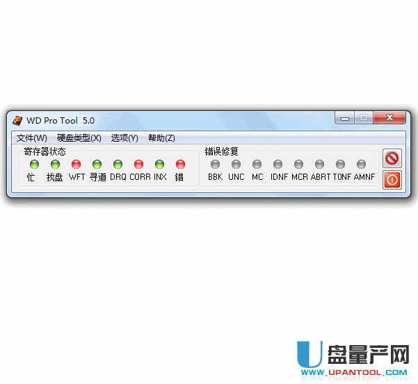 WDR5.0(WD硬盘修复工具)中文注册版