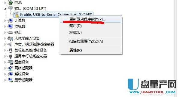 凤凰USB读卡器驱动pl-2303 usb-to-serial