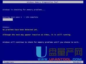 Windows Memory Diagnostic(微软内存检测工具WINDIAG.iso)免费版