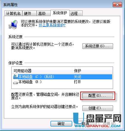 Windows7中回收站清空了怎么恢复误删的文件