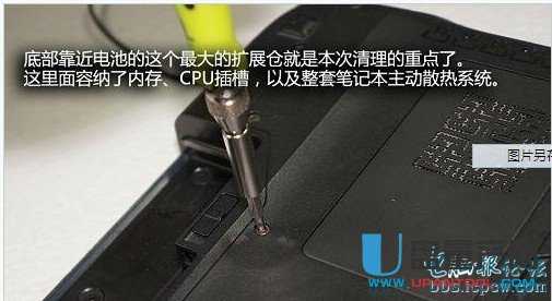 笔记本电脑怎么清理灰尘图文教程