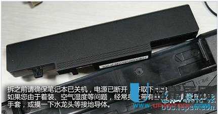 笔记本电脑怎么清理灰尘图文教程