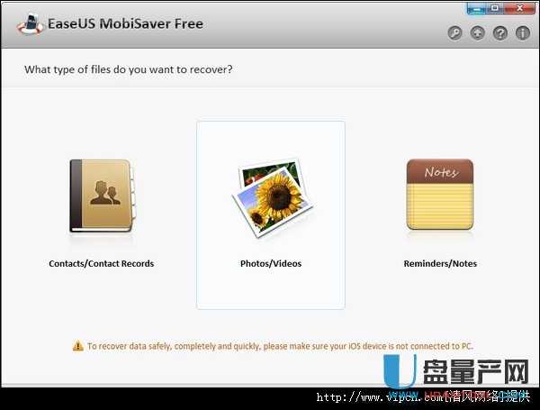 苹果系统IOS文件恢复工具EaseUS MobiSaver 2.0官方绿色版