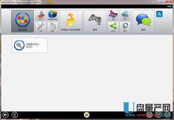 BlueStacks App Player安卓模拟器0.7.16.910中文版