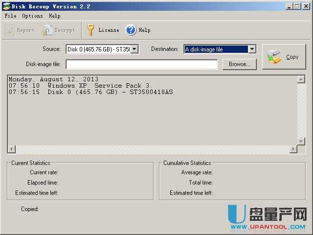 Disk Recoup 2.2坏硬盘数据恢复和备份工具