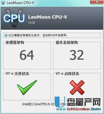 leomoon cpu-v 1.22 CPU是否支持虚拟化检测工具