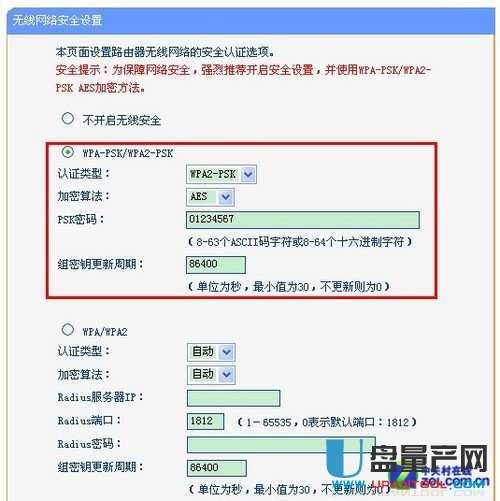 WiFi有死角? 巧用旧无线路由器扩展覆盖