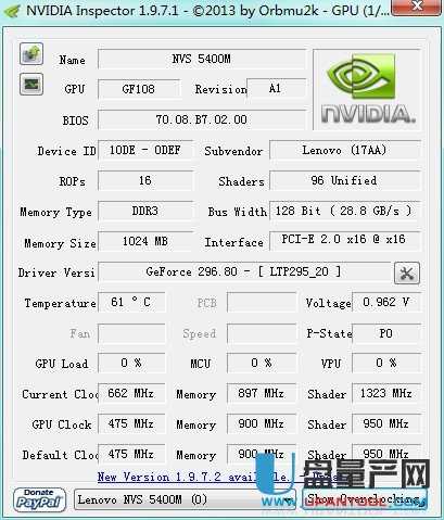 nvidia显卡官方专用超频工具1.9.7.1