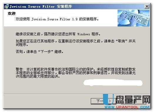 JFilter sv5格式视频文件播放器1.19