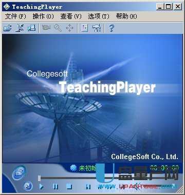 csf格式打开的播放器Teaching Player