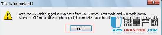 WinSetupFromUSB如何制作u盘启动盘中文对应使用教程