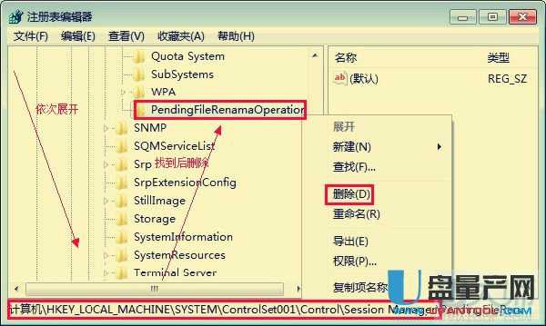 迅雷无法安装的问题可使用注册表法解决 迅雷无法安装的问题可使用注册表法解决