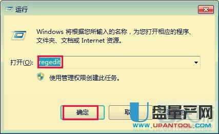 迅雷无法安装的问题可使用注册表法解决 迅雷无法安装的问题可使用注册表法解决