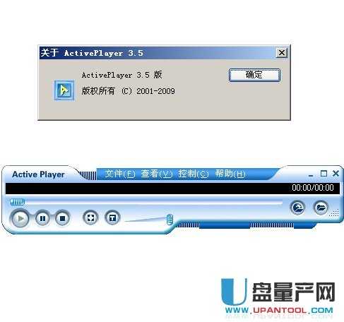 acc格式课件播放器3.5中文版