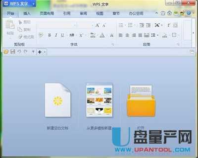 用WPS解决Word打不开怎么办问题