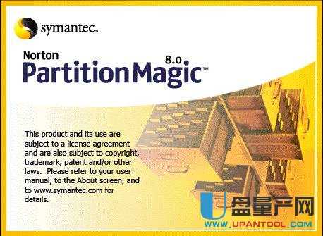 PartitionMagic调整硬盘分区时电脑死机怎么办