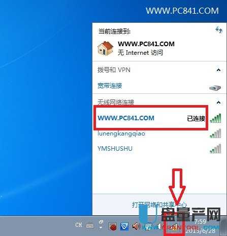 无线网络有感叹号受限制无法上网怎么办呢?