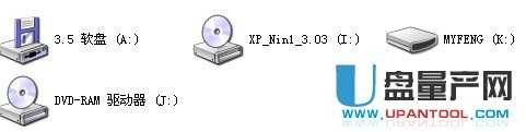 我想i5128主控量产CD-ROM最详细图文教程