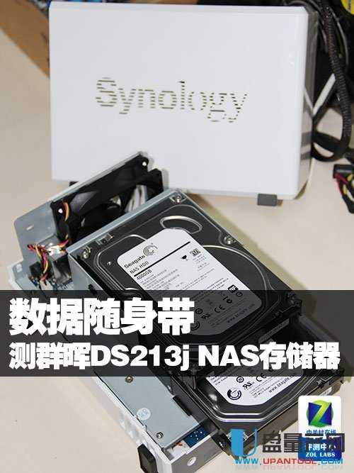 群晖DS213j NAS专业存储器怎么样评测
