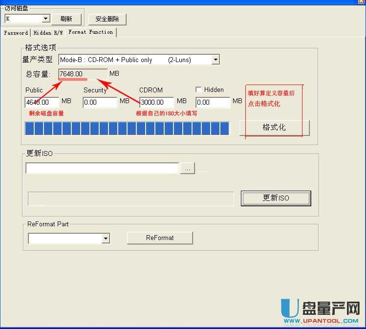 慧荣SM3254AE用SDKTest安全制作CDROM量产教程