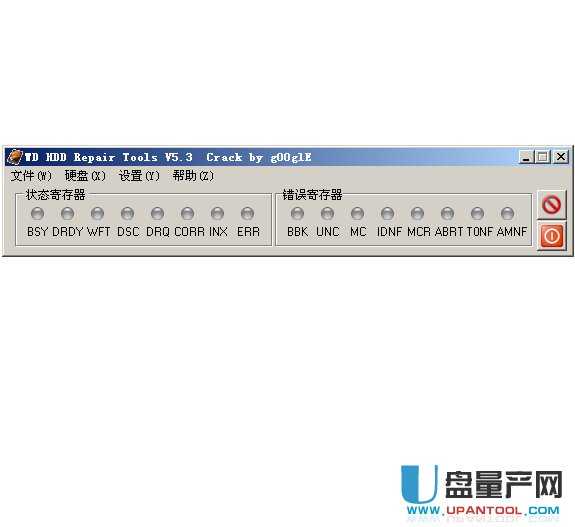 WDR5.3简体中文无限制版