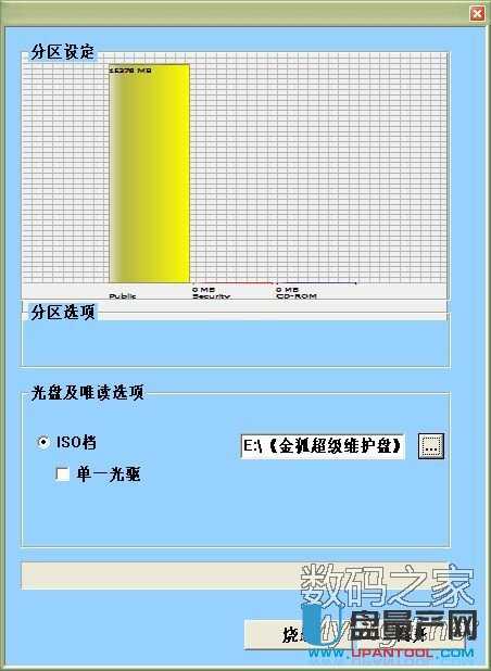 慧荣SM3261AB制作引导盘成功量产修复教程