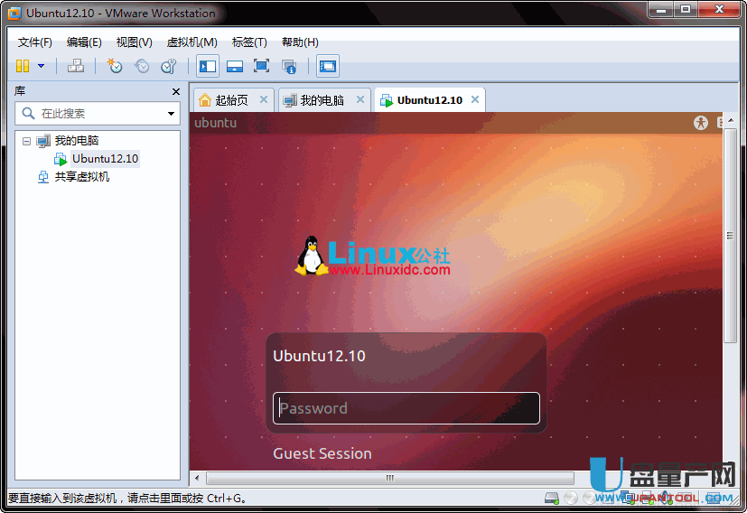 VMware虚拟机上怎么安装Ubuntu图文详细教程