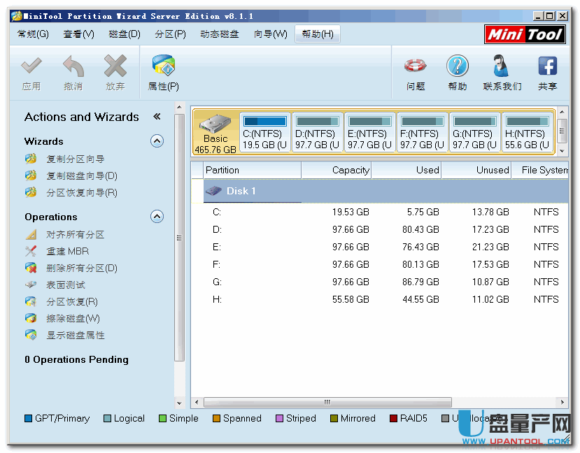 Partition Wizard Server Edition 8.1.1中文服务器版