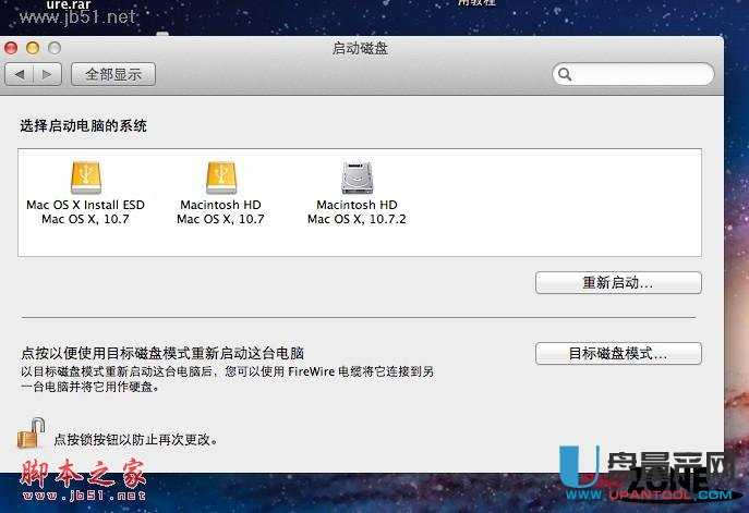苹果Mac双系统怎么切换?