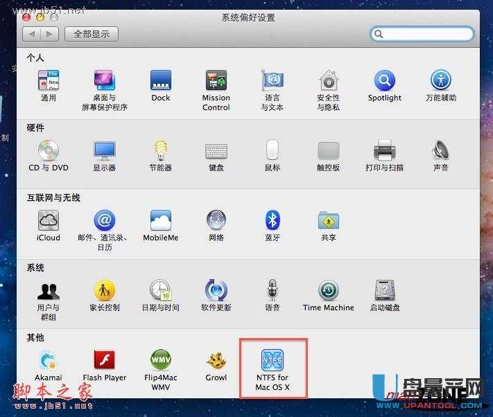 苹果Mac双系统怎么切换?