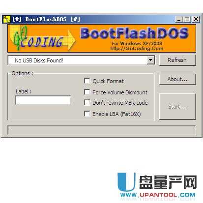 BootFlashDos u盘DOS启动盘制作工具