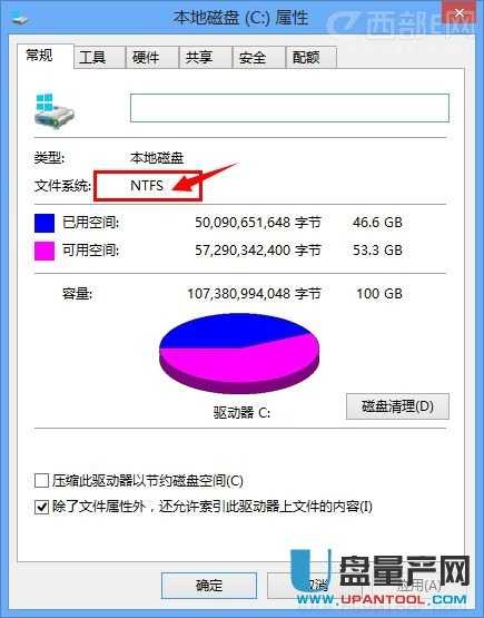 如何禁止在Win7/Win8桌面上放文件夹的方法